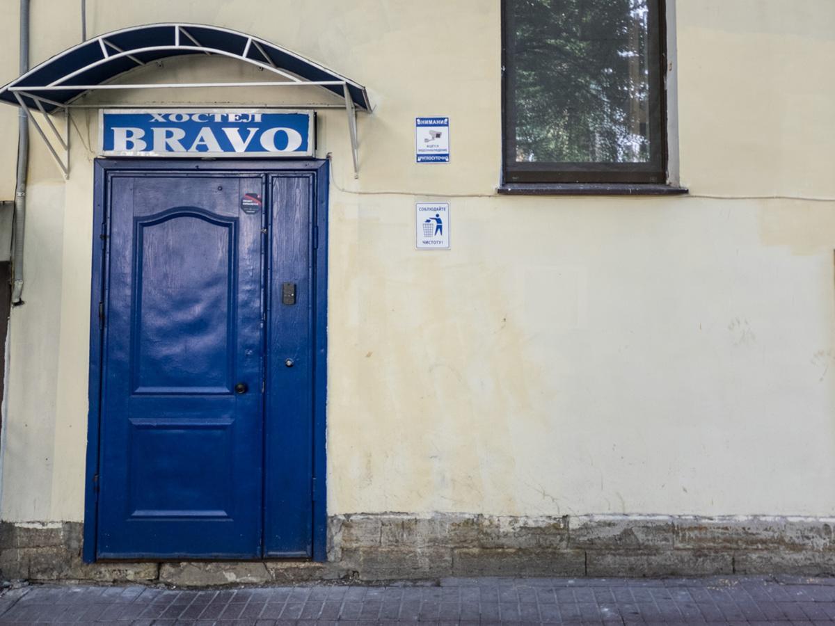 Гостевой Дом "Bravo" На Казанской Hostel Sint-Petersburg Buitenkant foto